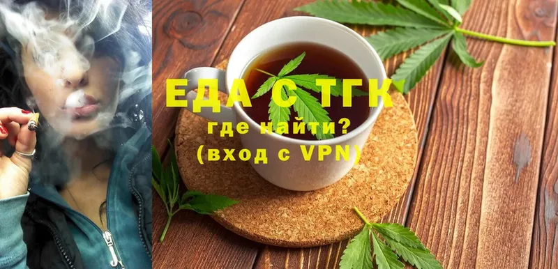 Cannafood марихуана  omg ссылки  Бежецк 