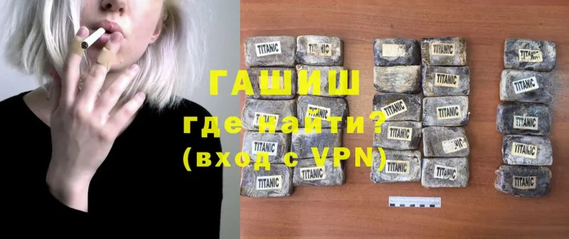 Гашиш hashish  Бежецк 