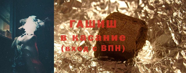 стафф Вязники