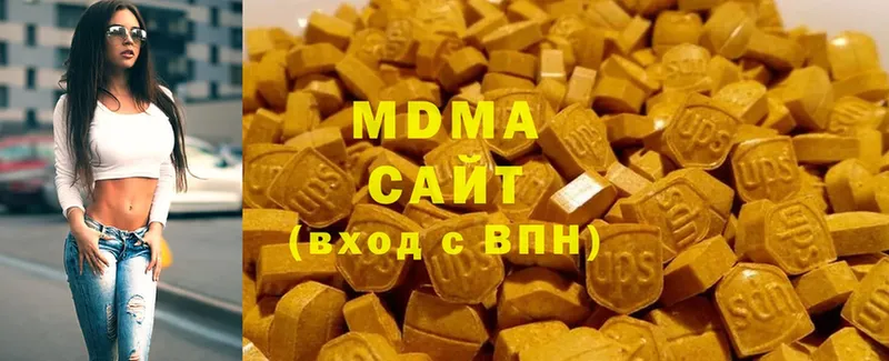 MDMA Molly  Бежецк 